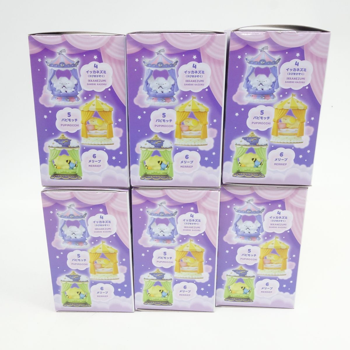 内箱未開封】ポケモン NIGHTY NIGHT collection ナイティナイト