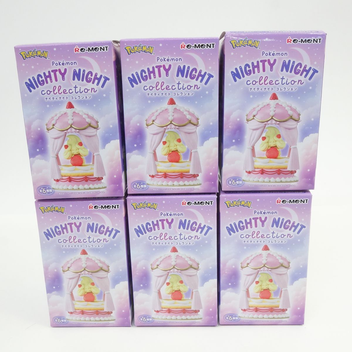 内箱未開封】ポケモン NIGHTY NIGHT collection ナイティナイト