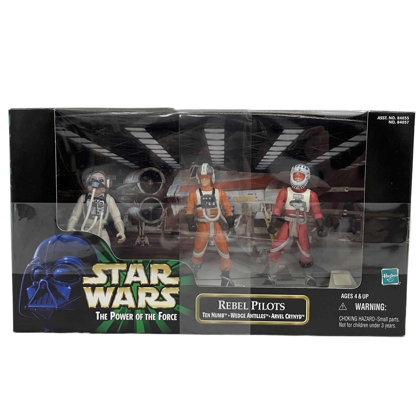 スター・ウォーズ パワー・オブ・ザ・フォース シネマシーン レベル