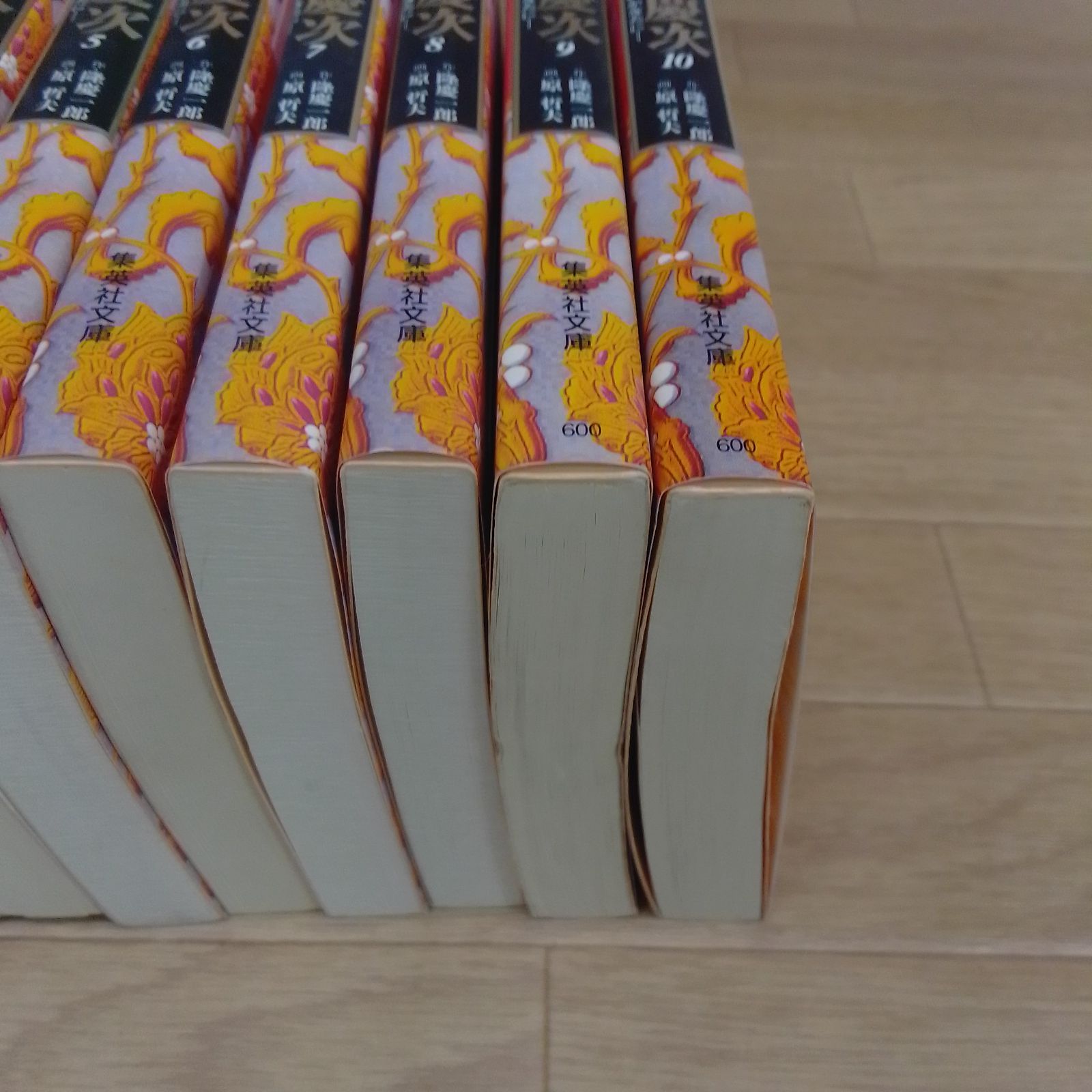 ☆花の慶次 雲のかなたに 全10巻セット 文庫版 原 哲夫《HZ29H》S2