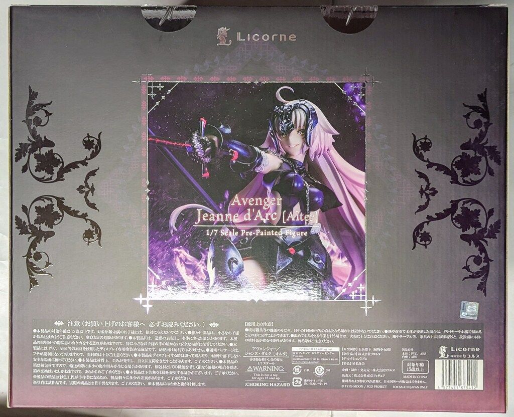 Fate アヴェンジャー/ジャンヌ 1/7 フィギュア[リコルヌ] 新品未開封