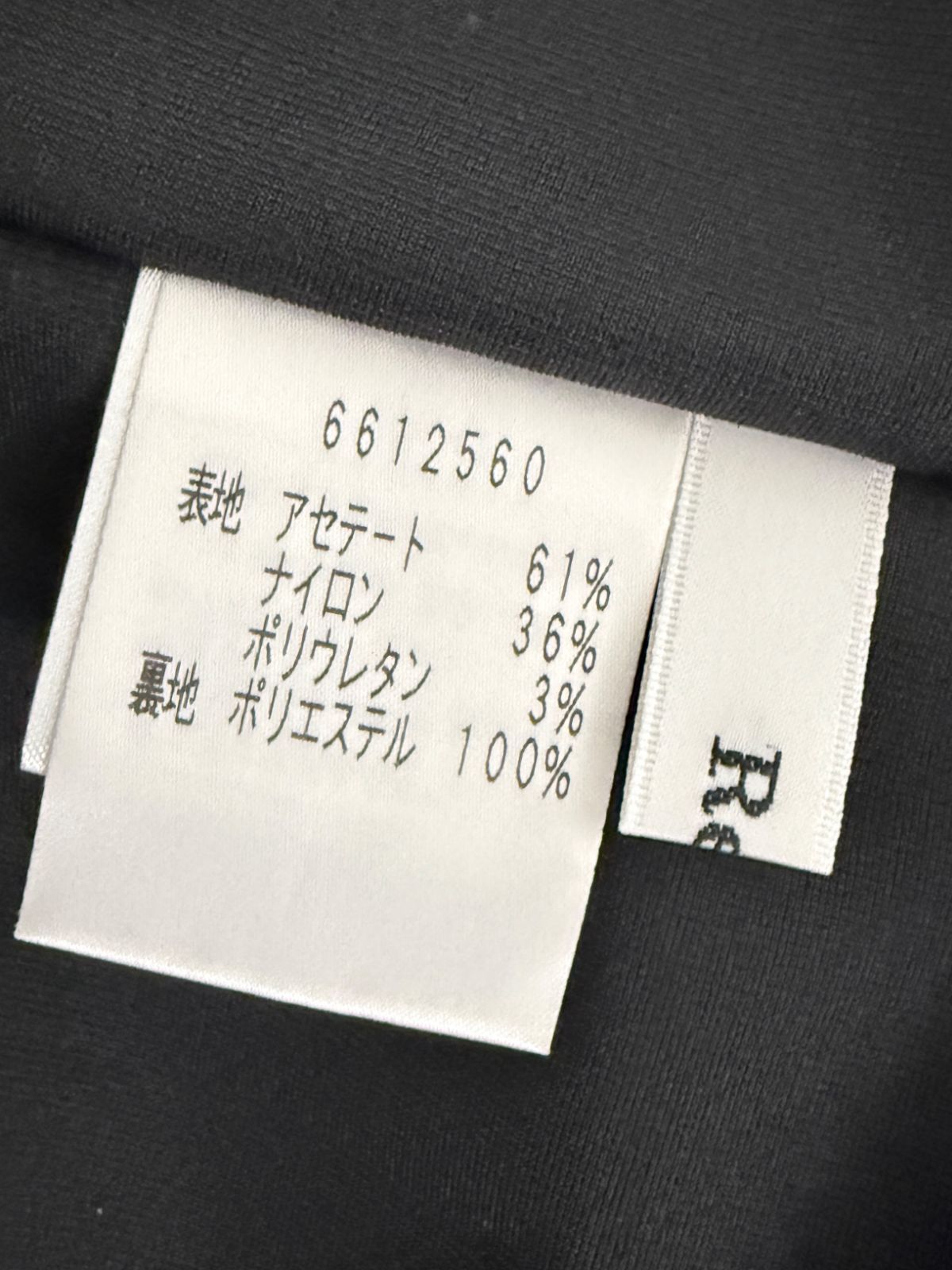 極美品Rene/ ルネ ニットワンピース 36 ネイビー アセテートBLEND