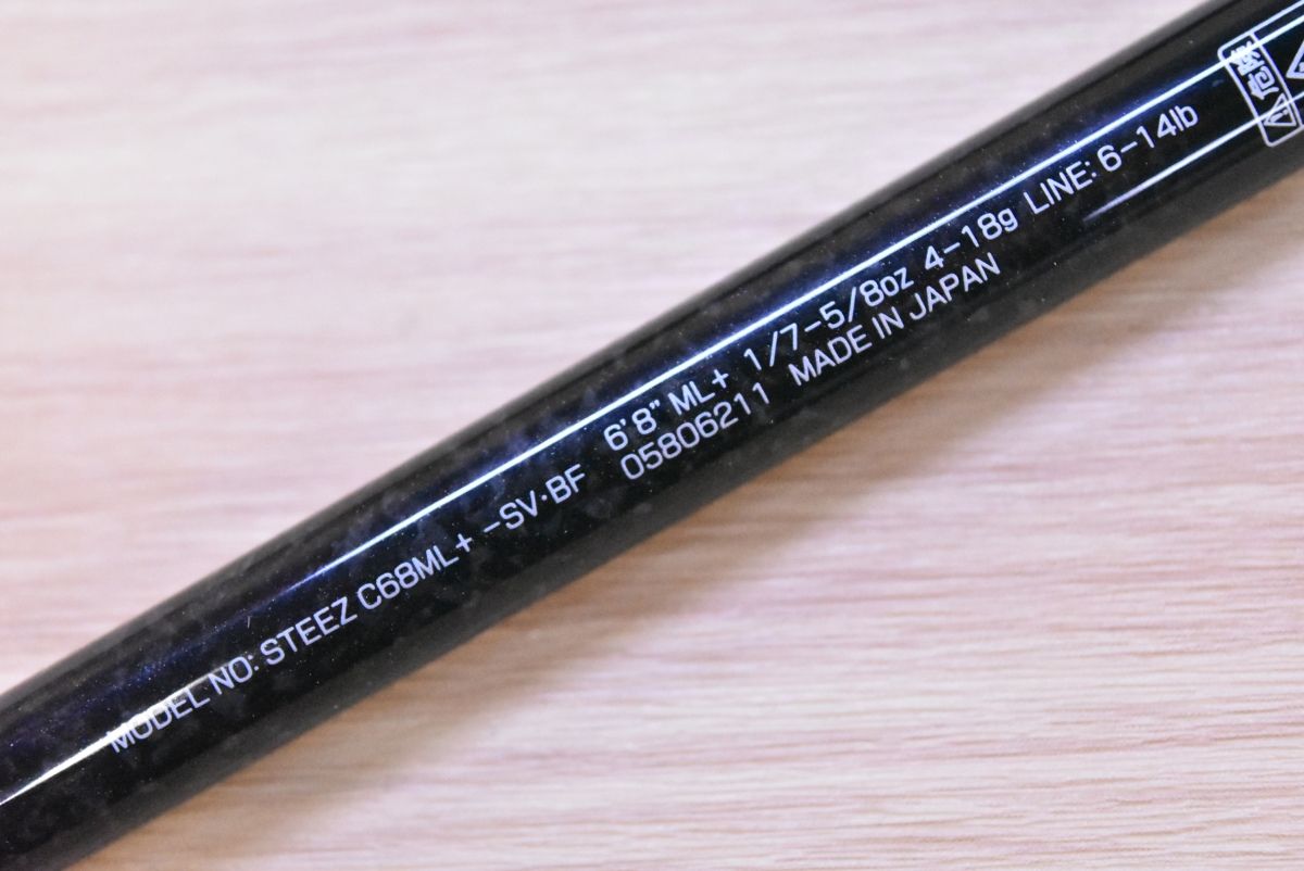 スティーズ　SKYRAY 68 スカイレイ C68ML-SV ダイワ バスロッド スティーズ C68ML-SV スカイレイ68 (ベイト