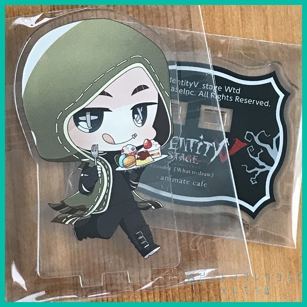 第五人格 Identity V STAGE × animate cafe アニメイトカフェ