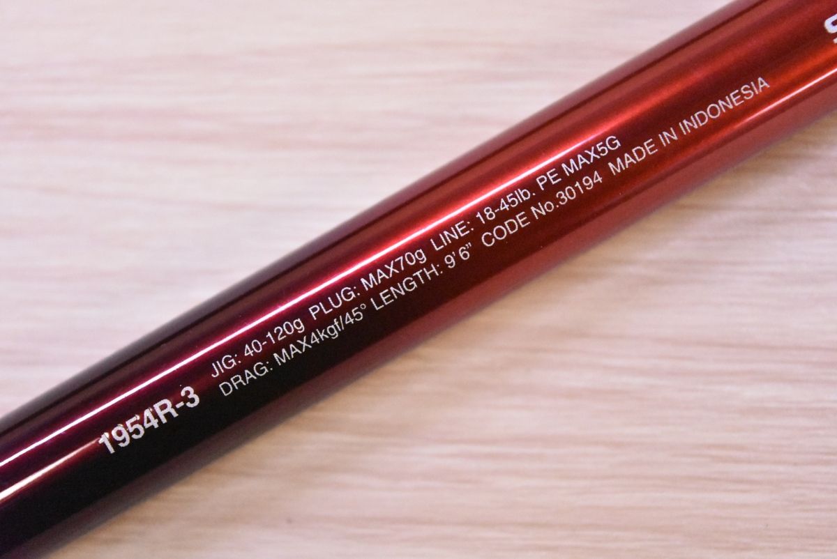 シマノ ワールドシャウラ BG 1954R-3 ベイトロッド 3ピース SHIMANO