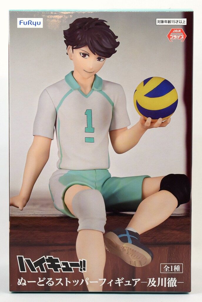 フリュー ぬーどるストッパーフィギュア ハイキュー!! 及川徹 - メルカリ