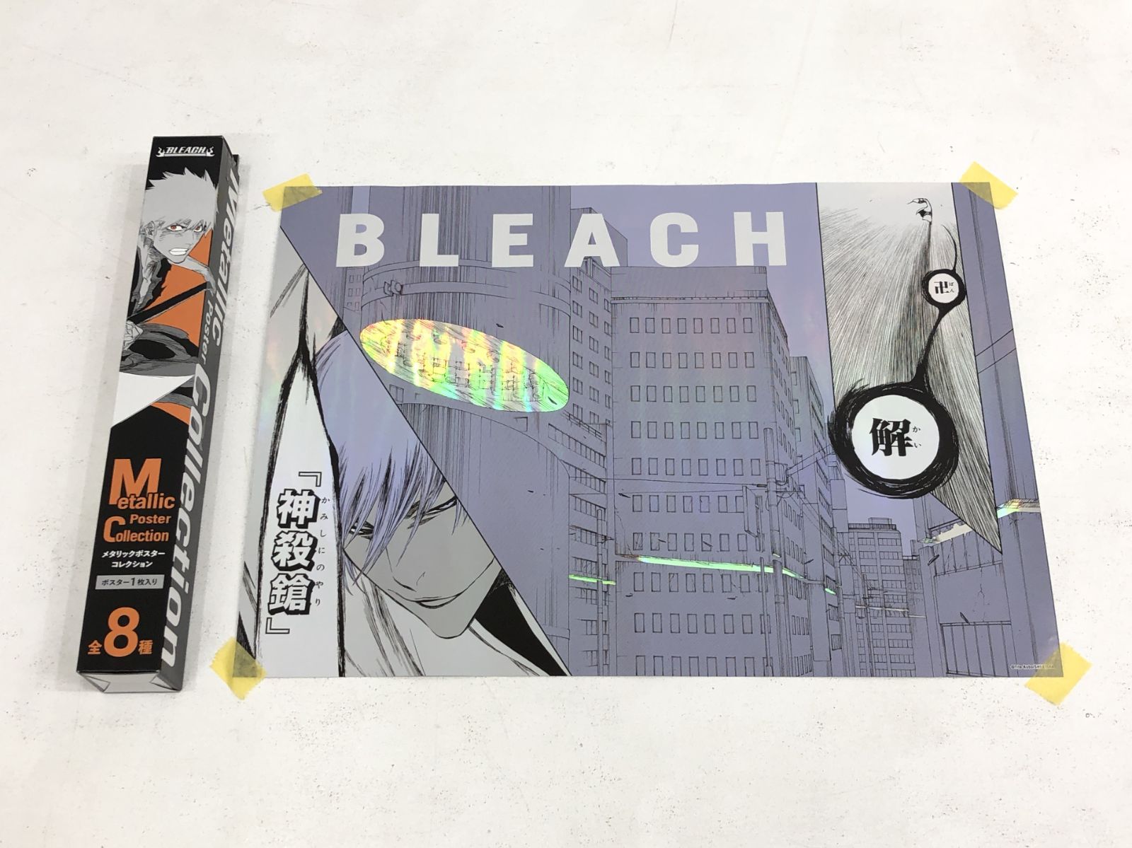 小牧店】開封品 BLEACH 市丸ギン メタリックポスター ① 【T741-2954