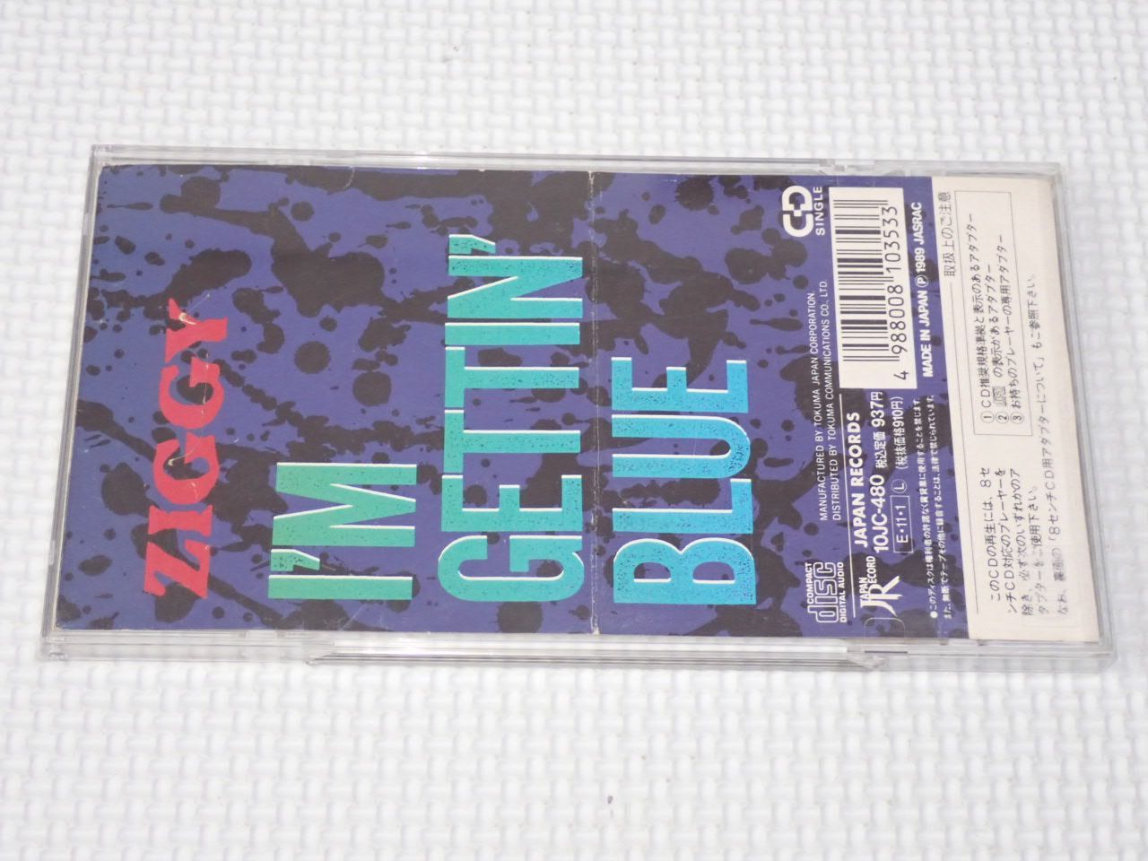 CD☆ZIGGY I'M GETTING' BLUE 8cm ケース折れ 収納ケース付☆動作確認