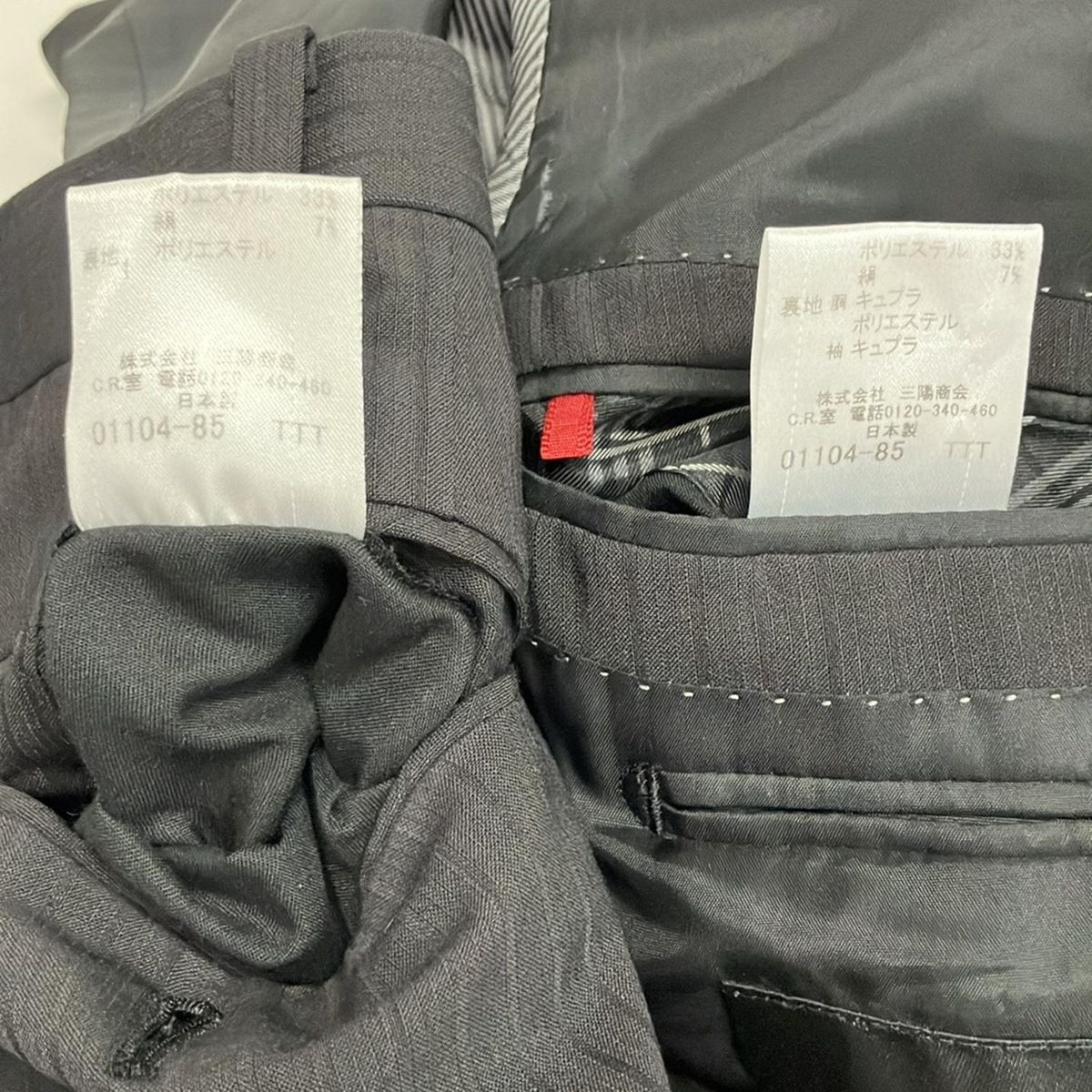 Burberry Black Label(バーバリーブラックレーベル) シングルスーツ