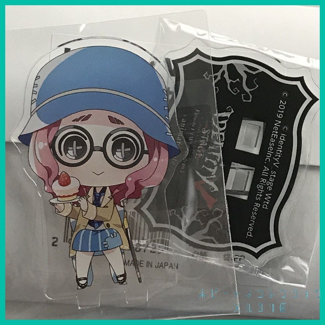 第五人格 Identity V STAGE × animate cafe アニメイトカフェ