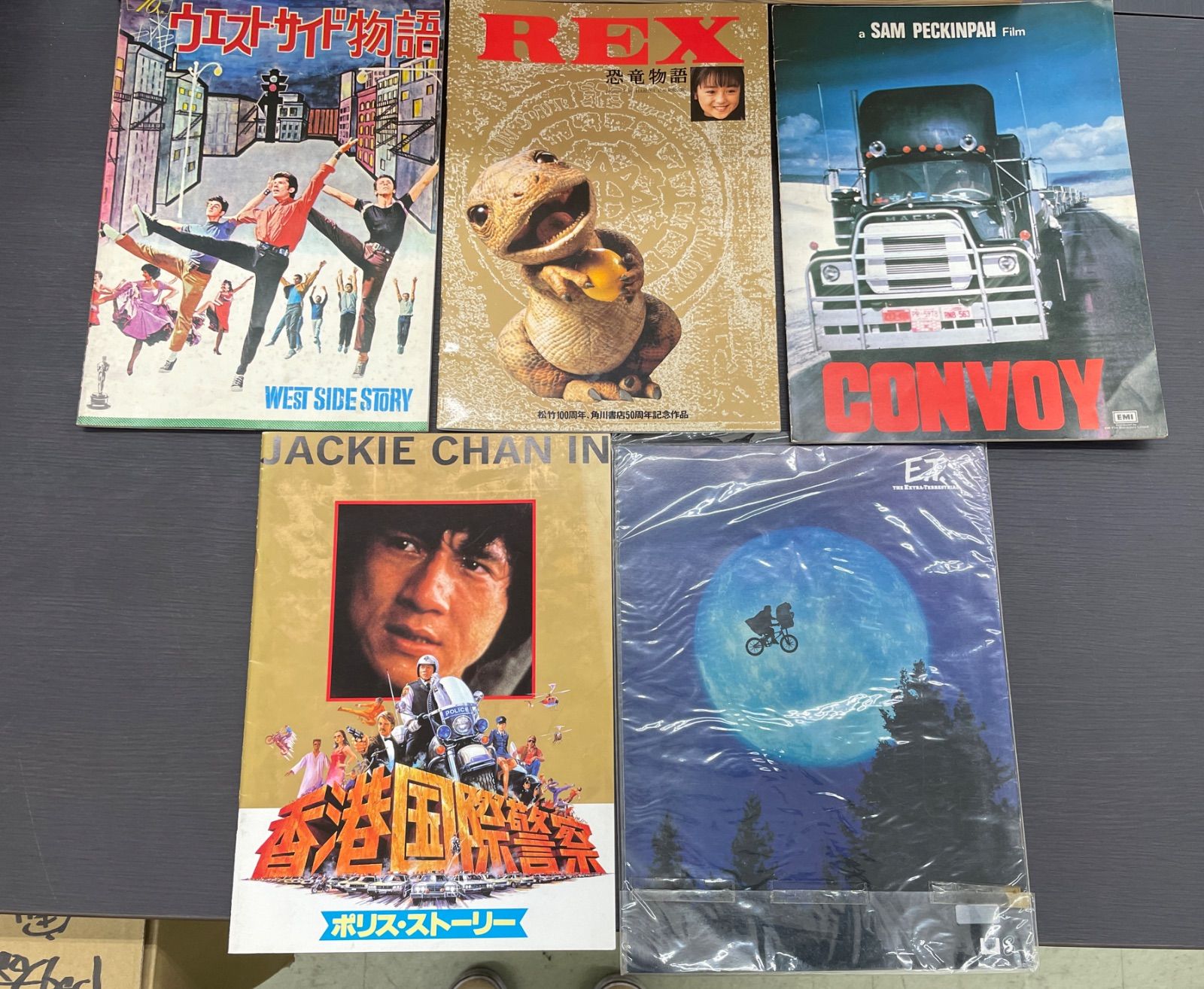 中古品、現状品】 映画パンフレット 邦画 洋画 当時物 レトロ 5冊 A