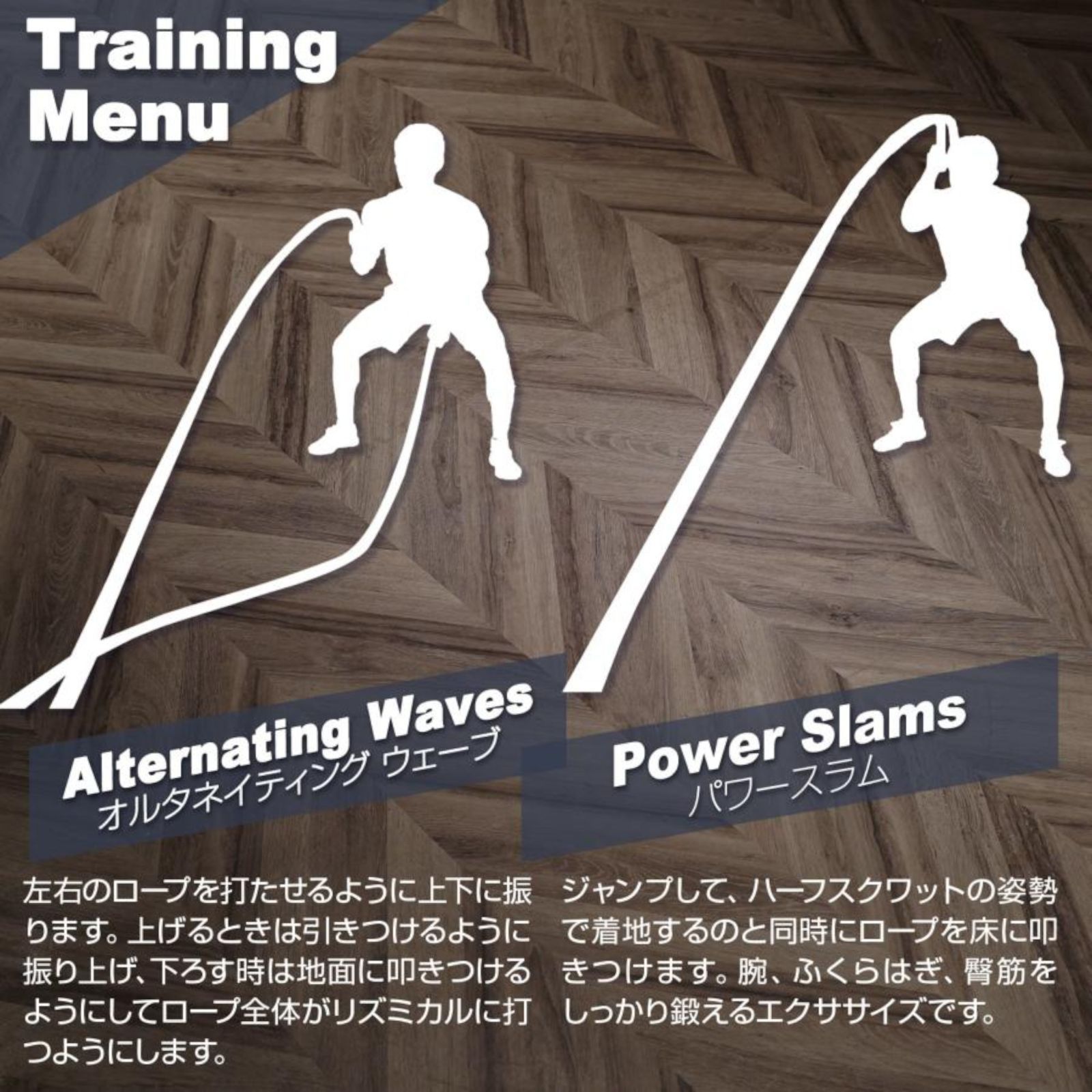 2382 バトルロープ 38mm × 15m トレーニングロープ 11.5kg ジムロープ