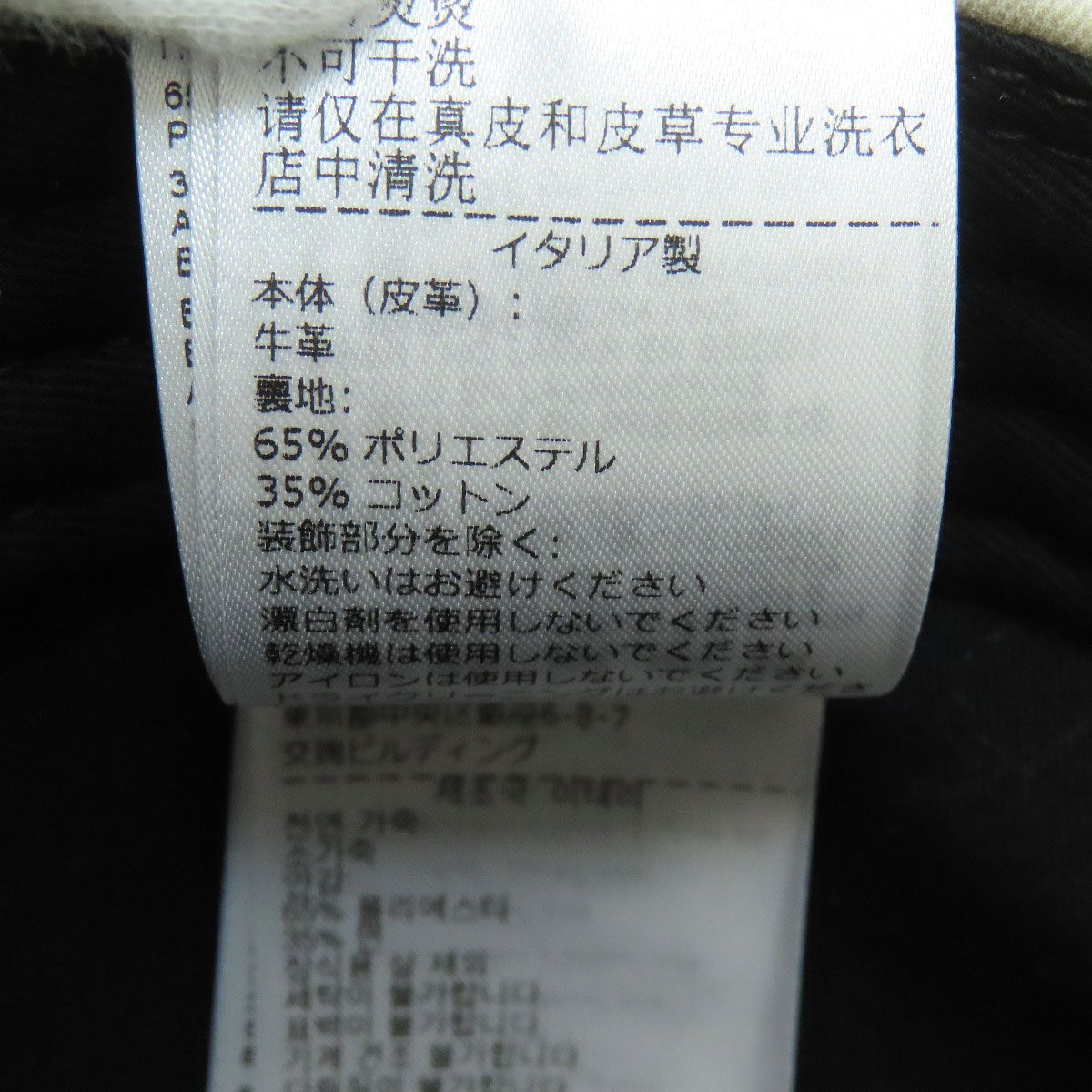 BOTTEGA VENETA ボッテガヴェネタ ジャージィプリント 帽子 レザー