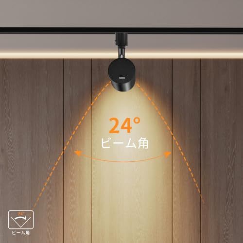 新品】5色調節 ダクトレール用スポットライト, LED一体型照明 10W(85W