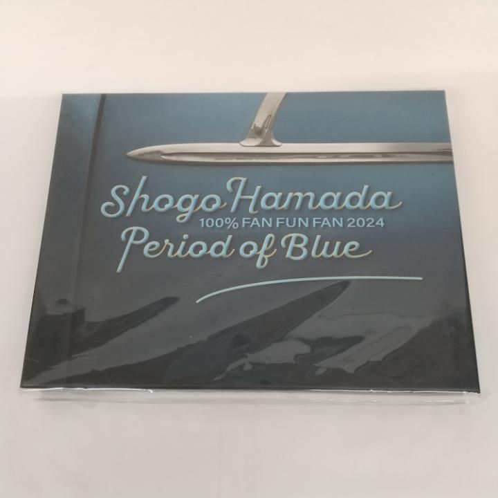 東店18-3046-2601] [店舗併売]100% FAN FUN FAN 2024 青の時間 / 浜田