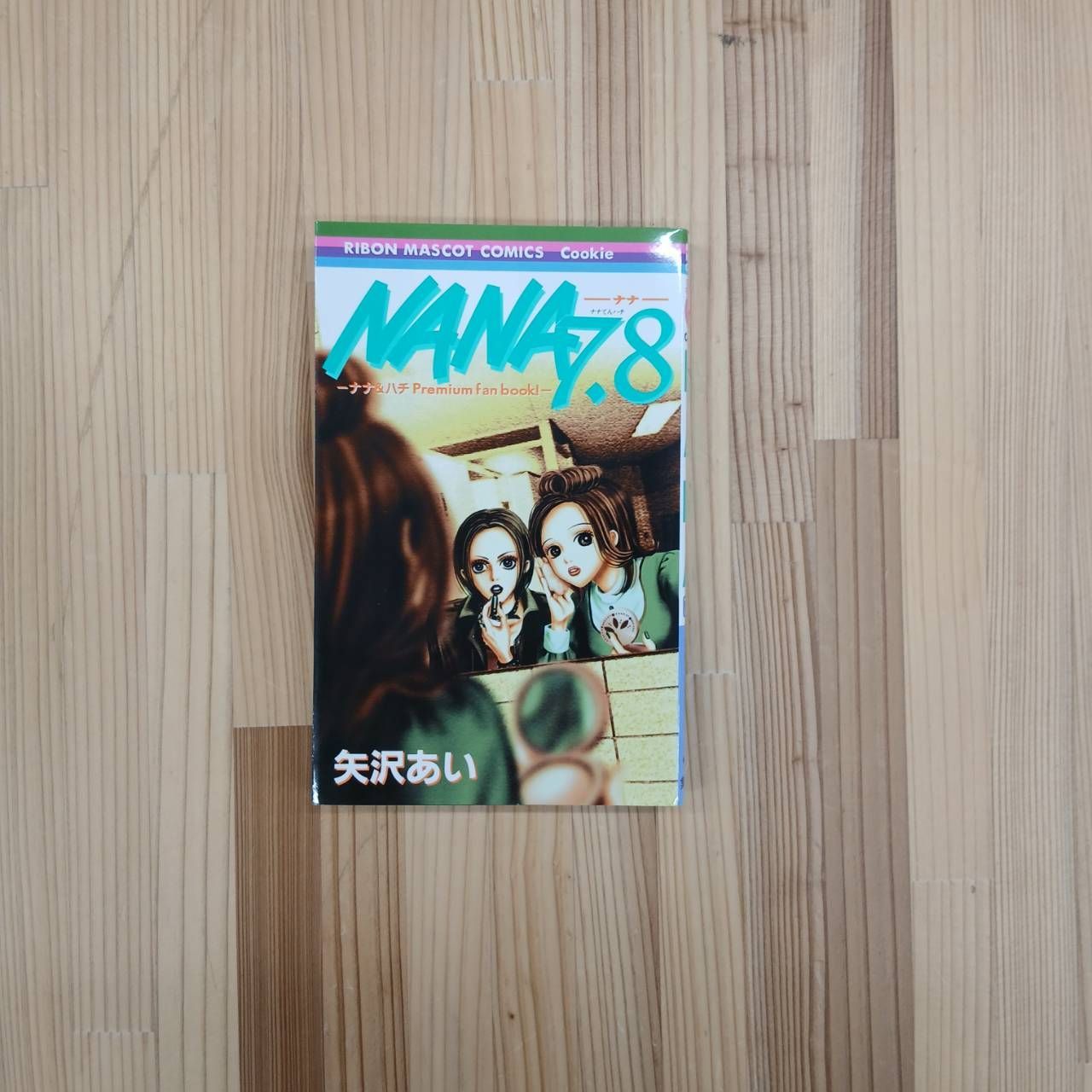 3作品セット】矢沢あい3作品セット（NANA＋天使なんかじゃない＋下弦の