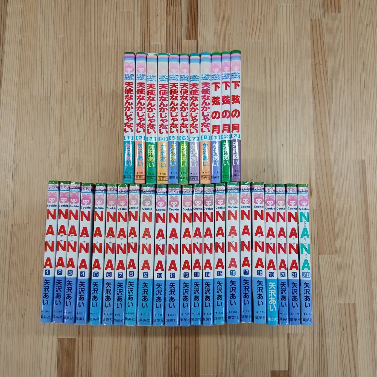 3作品セット】矢沢あい3作品セット（NANA＋天使なんかじゃない＋下弦の