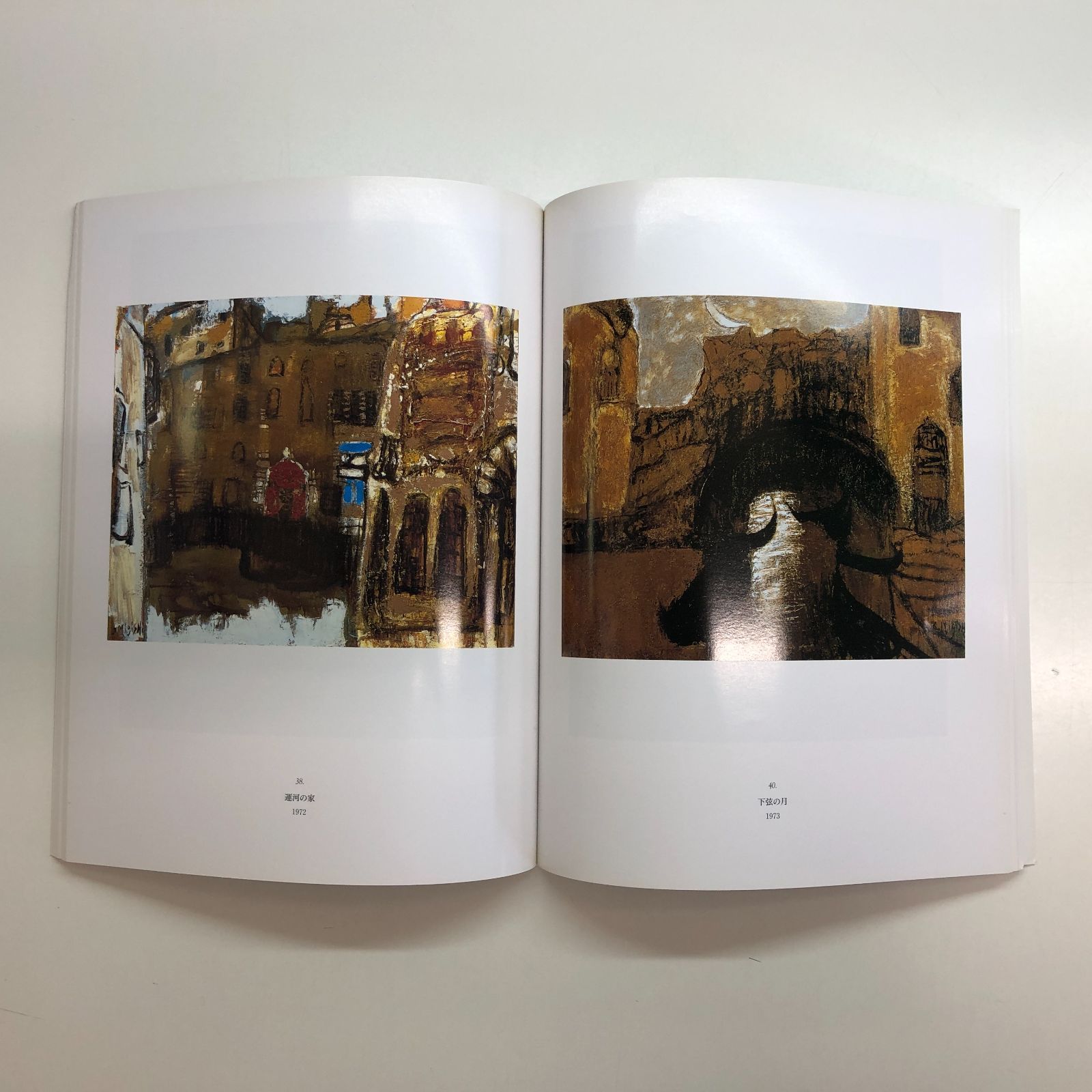 C]図録 画業70年 三岸節子展 - メルカリ