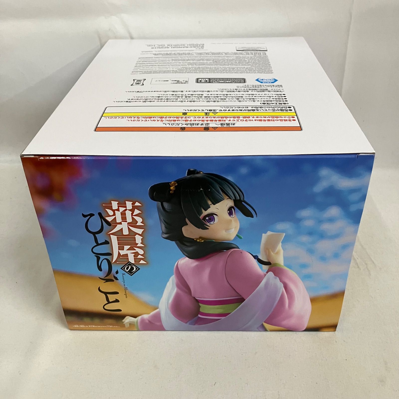 未開封 薬屋のひとりごと 猫猫 園遊会 フィギュア 3個セット SF1755