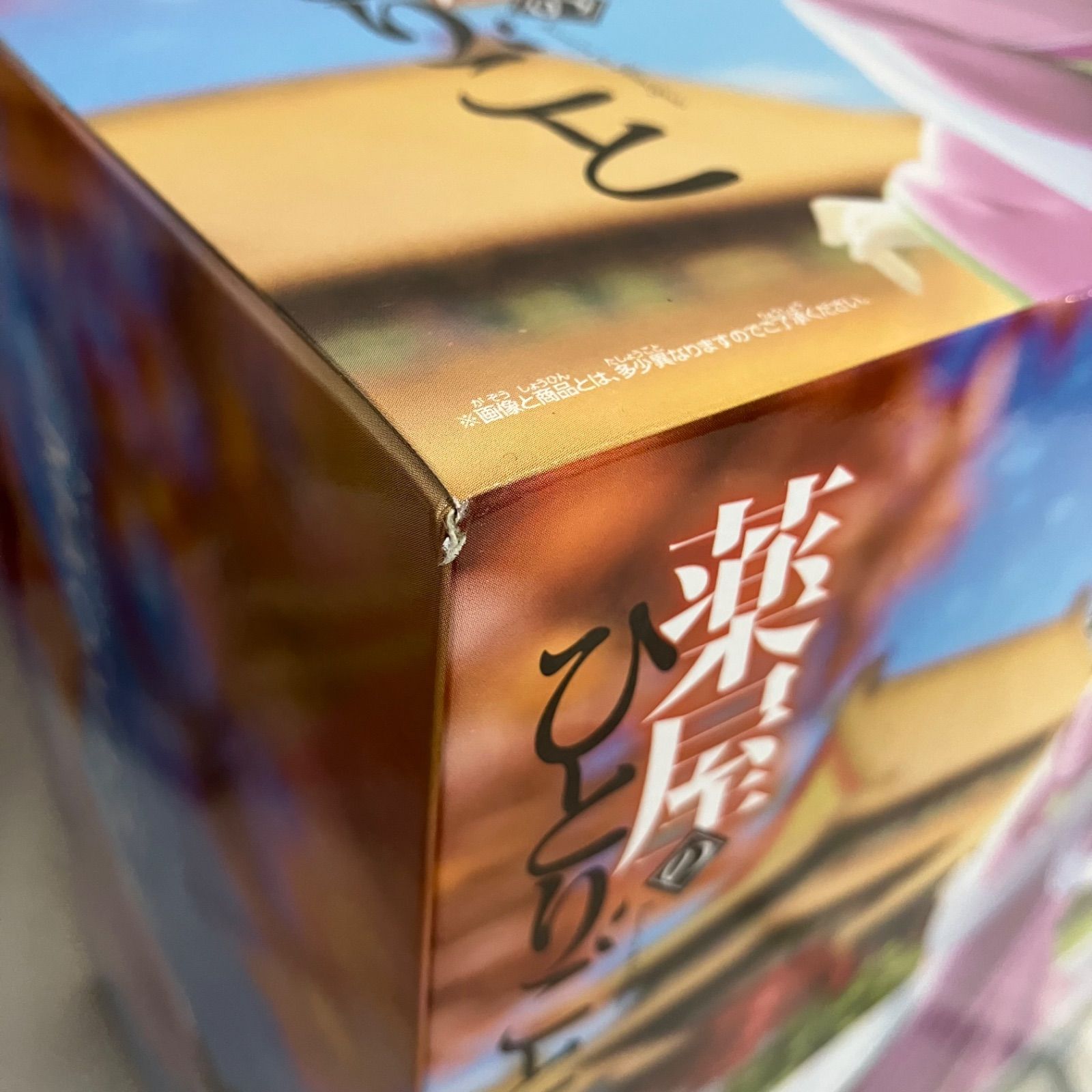 未開封 薬屋のひとりごと 猫猫 園遊会 フィギュア 3個セット SF1755