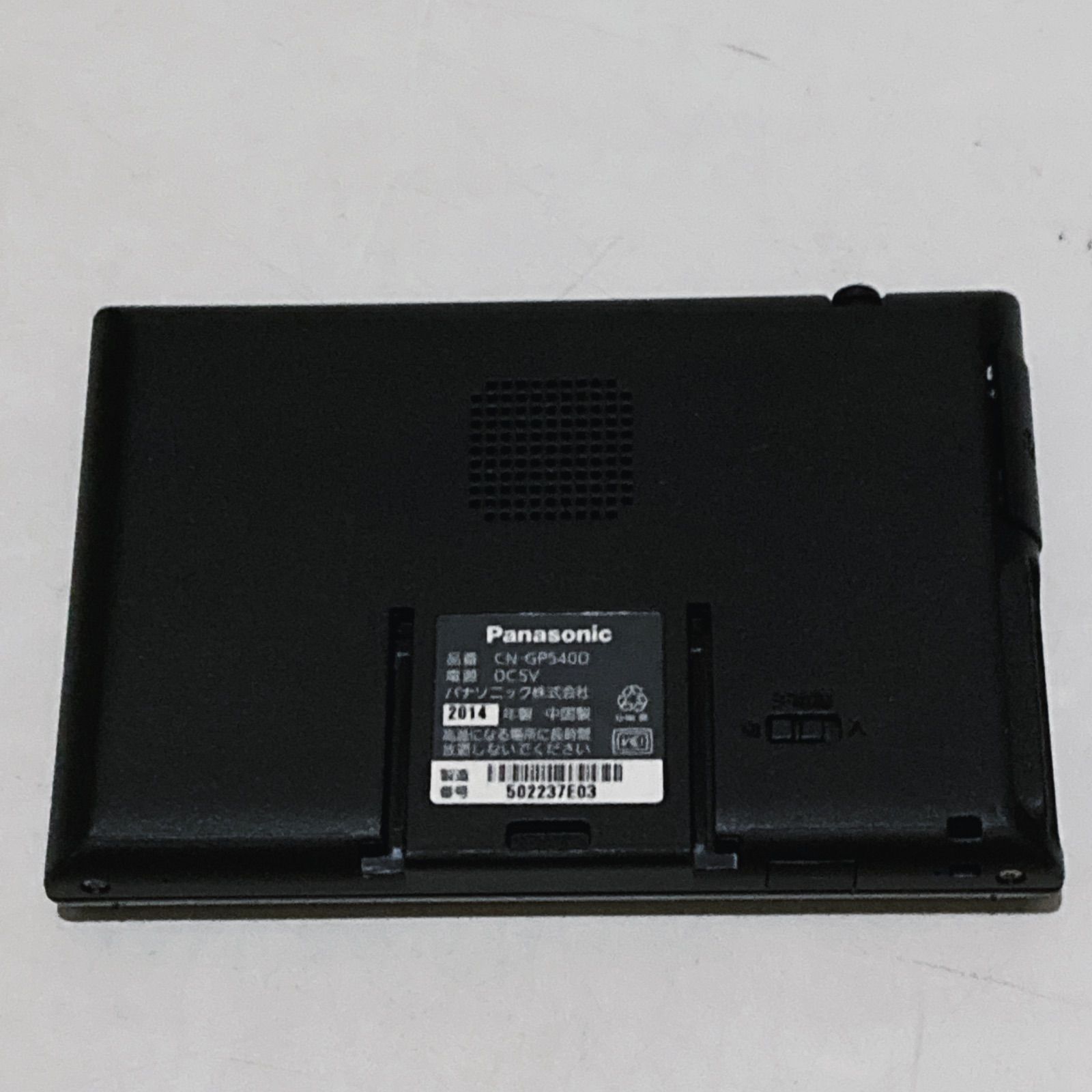 Panasonic CN-GP540D SSDポータブルカーナビ パナソニック - メルカリ