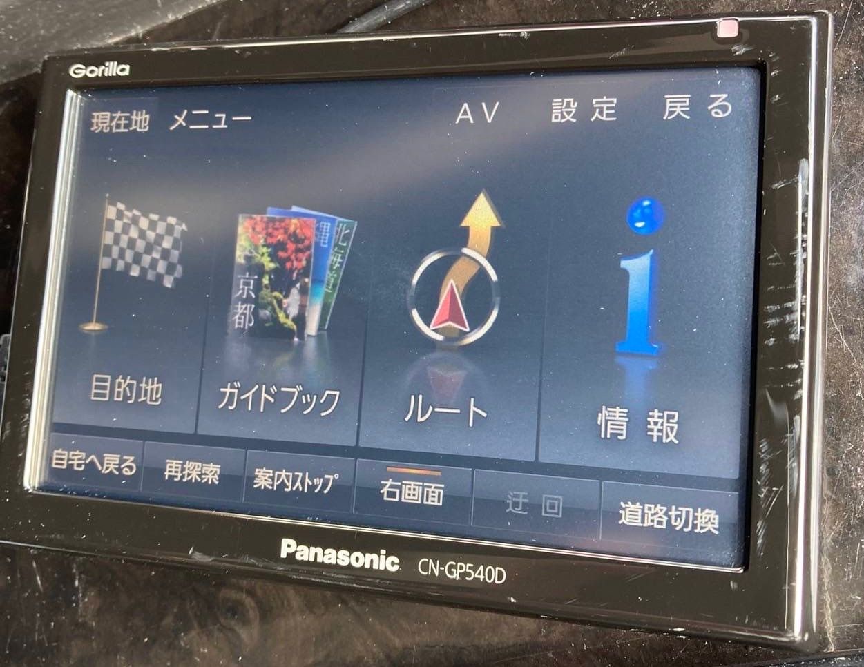 Panasonic CN-GP540D SSDポータブルカーナビ パナソニック - メルカリ
