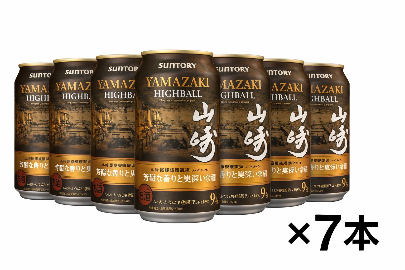 サントリー プレミアムハイボール山崎〈芳醇な香りと奥深い余韻〉350ml