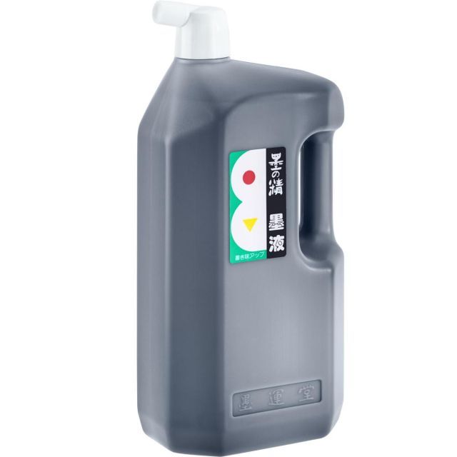 送料無料】墨運堂 墨汁 墨の精 練習用 2L 12207 - メルカリ