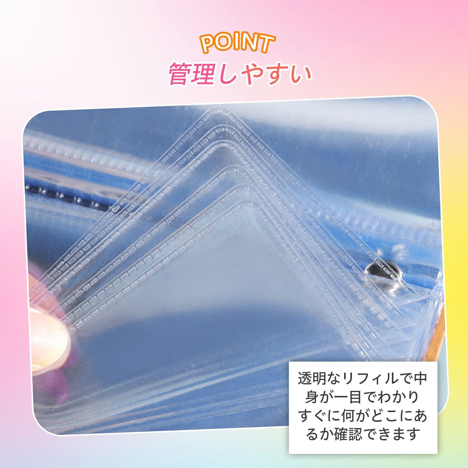 ロック付きなしです お札 貯金箱 お金仕分け 紙幣管理ファイル