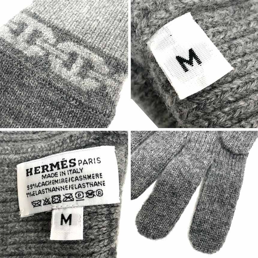 HERMES エルメス Heven Gloves ヘヴン シェーヌダンクル 手袋 グローブ