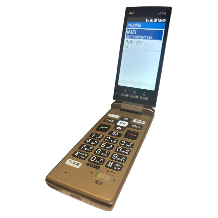 【美品】au簡単ケータイ KYF38本体シャンパンゴールド 充電器付き 中古品 かんたんケータイ KYF38 シャンパンゴールド - メルカリ