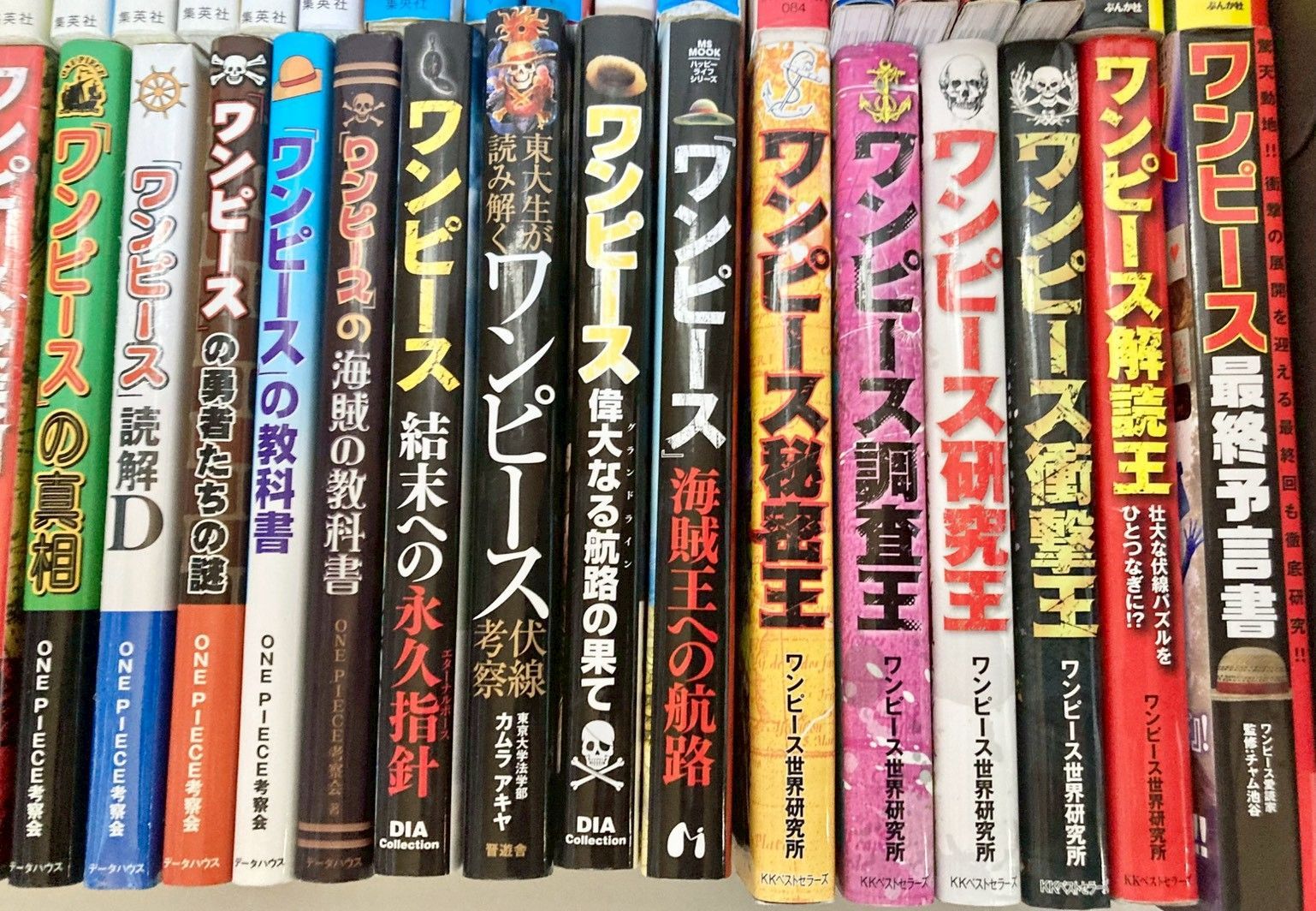 ONE PIECE 1〜101巻　＋関連本大量 ONE PIECE ワンピース 関連本のみ大量 まとめ - メルカリ