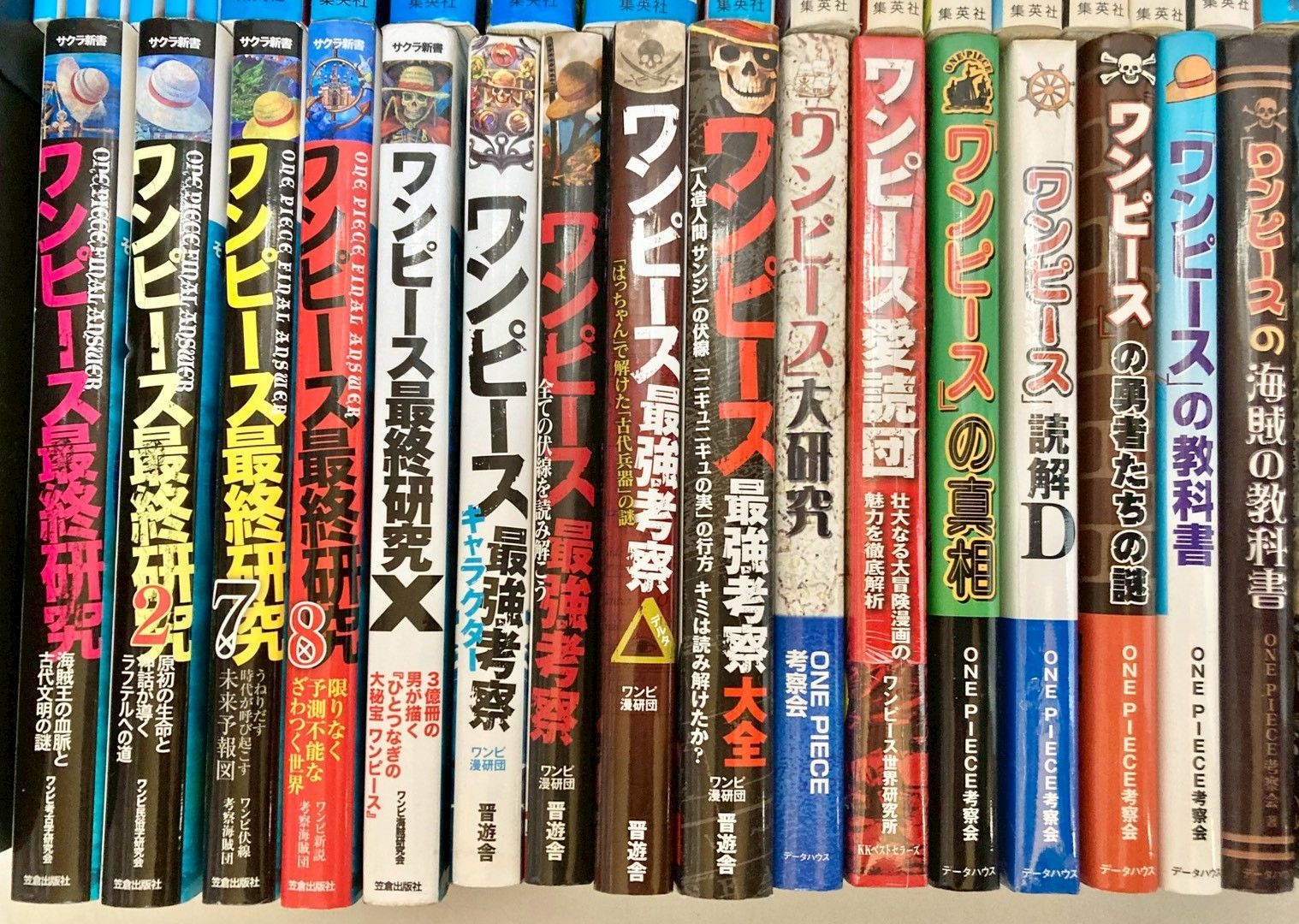 ONE PIECE ワンピース 関連本のみ大量 まとめ - メルカリ