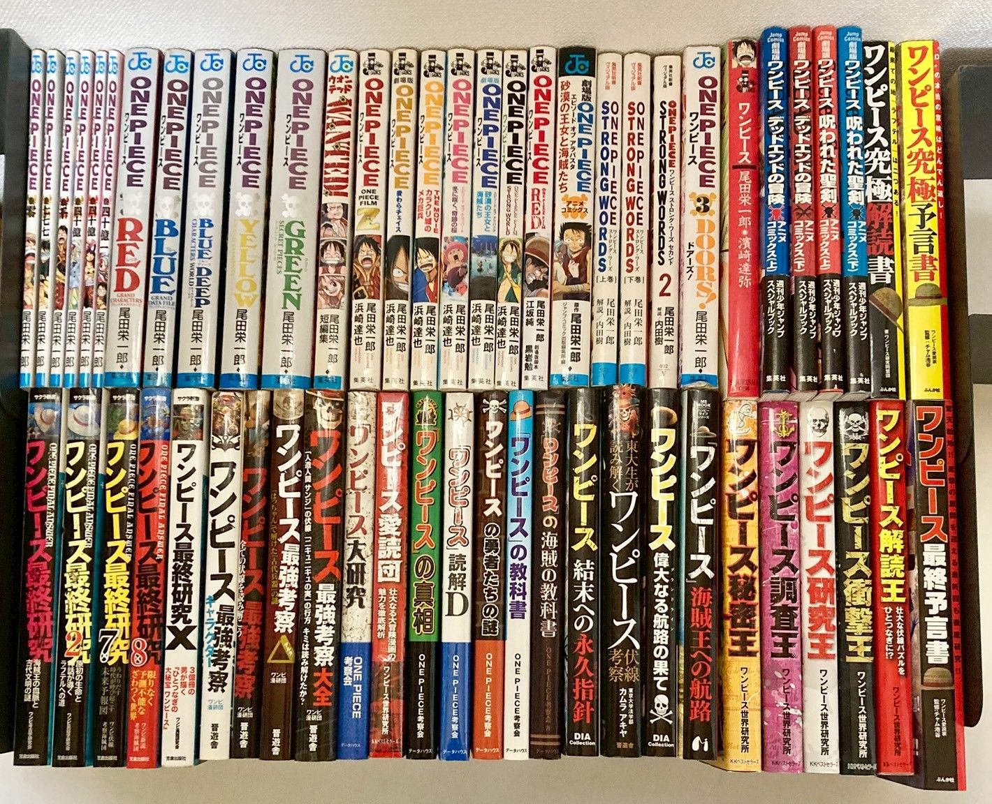 ONE PIECE ワンピース 関連本のみ大量 まとめ - メルカリ