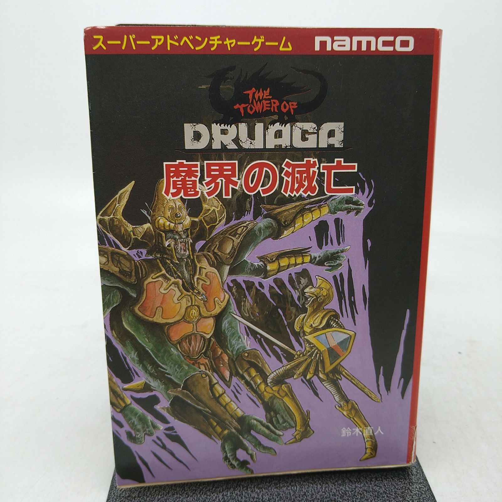 アドベンチャーゲームブック　セット売り アドベンチャーゲームブック