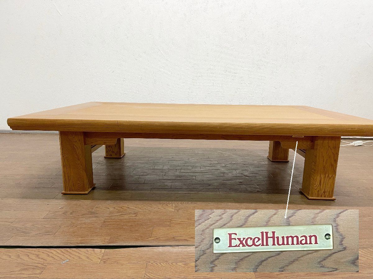 ○屋久杉 縄文 150×90cm 座卓 ちゃぶ台 ローテーブル センターテーブル