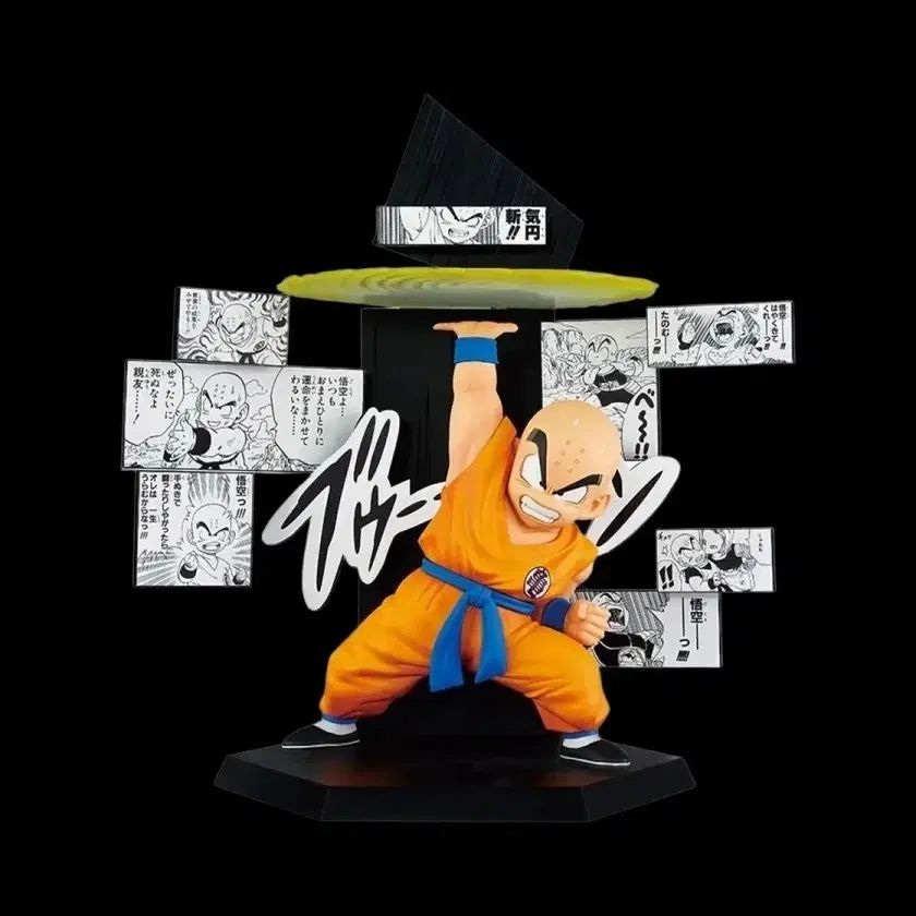 ドラゴンボール40周年 クリリン フィギュア - メルカリ