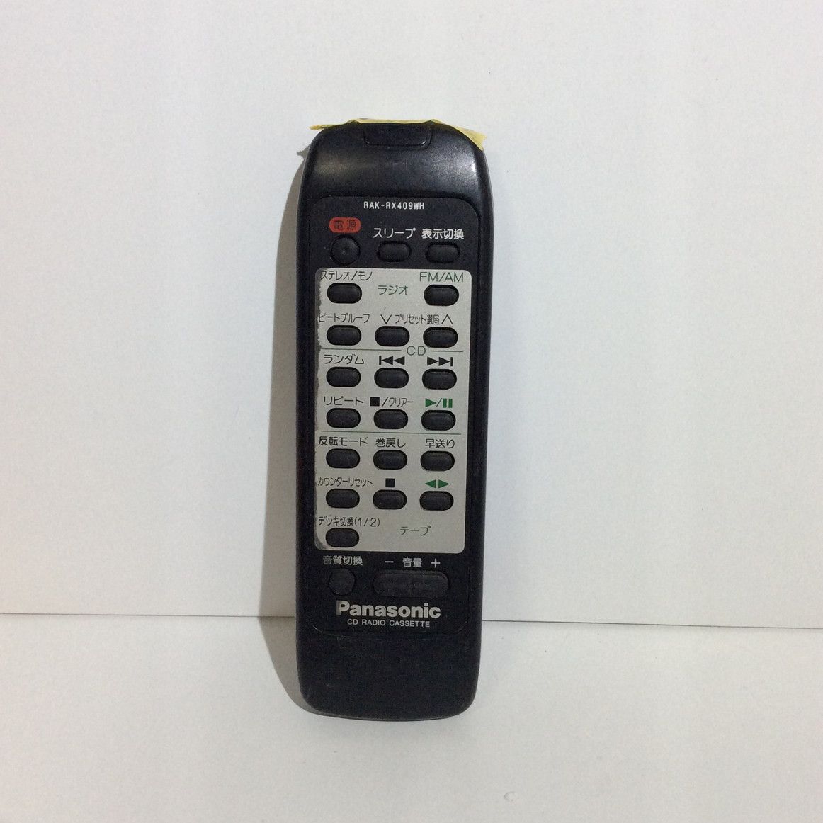 中古】CD ラジオ カセットオーディオ リモコン Panasonic パナソニック