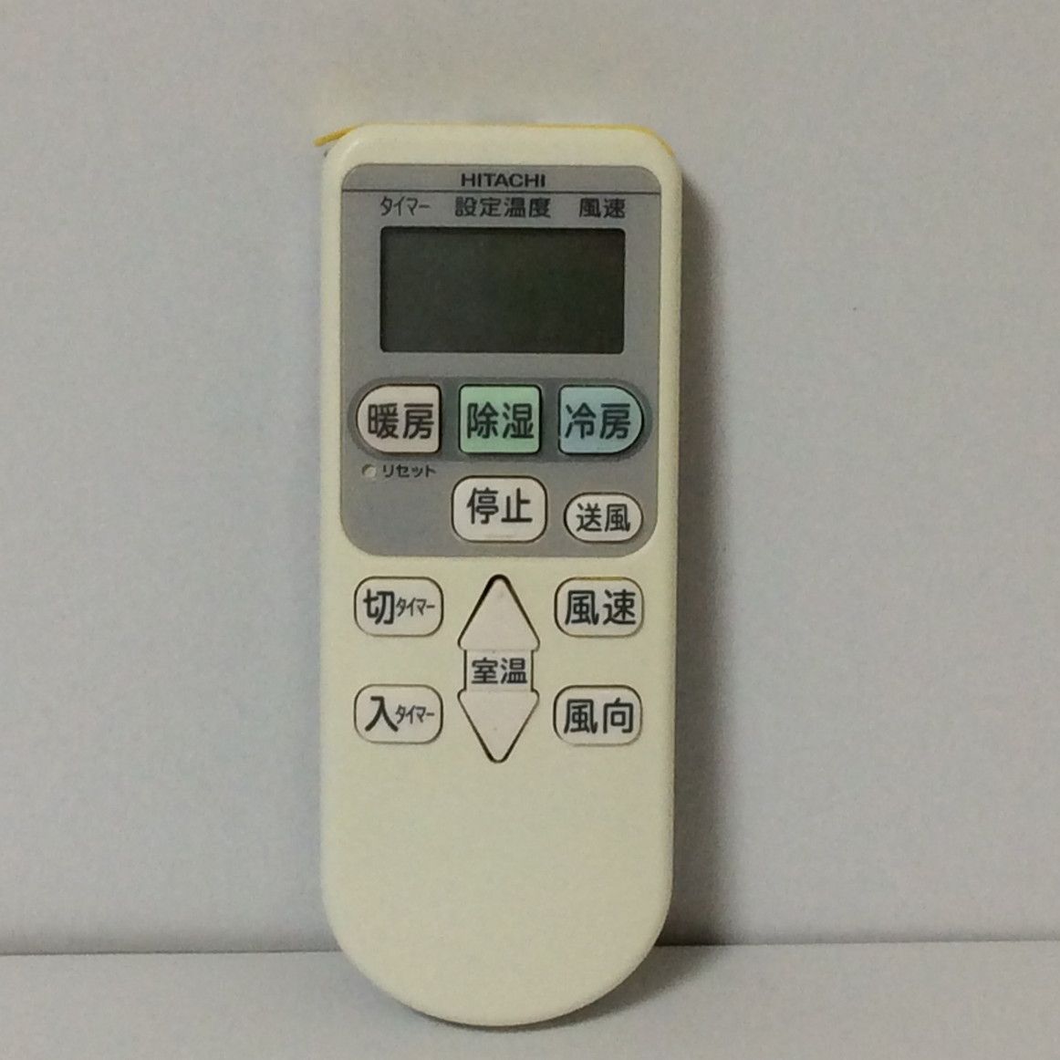 中古】エアコン リモコン 日立 HITACHI RAR-4Z4 - メルカリ