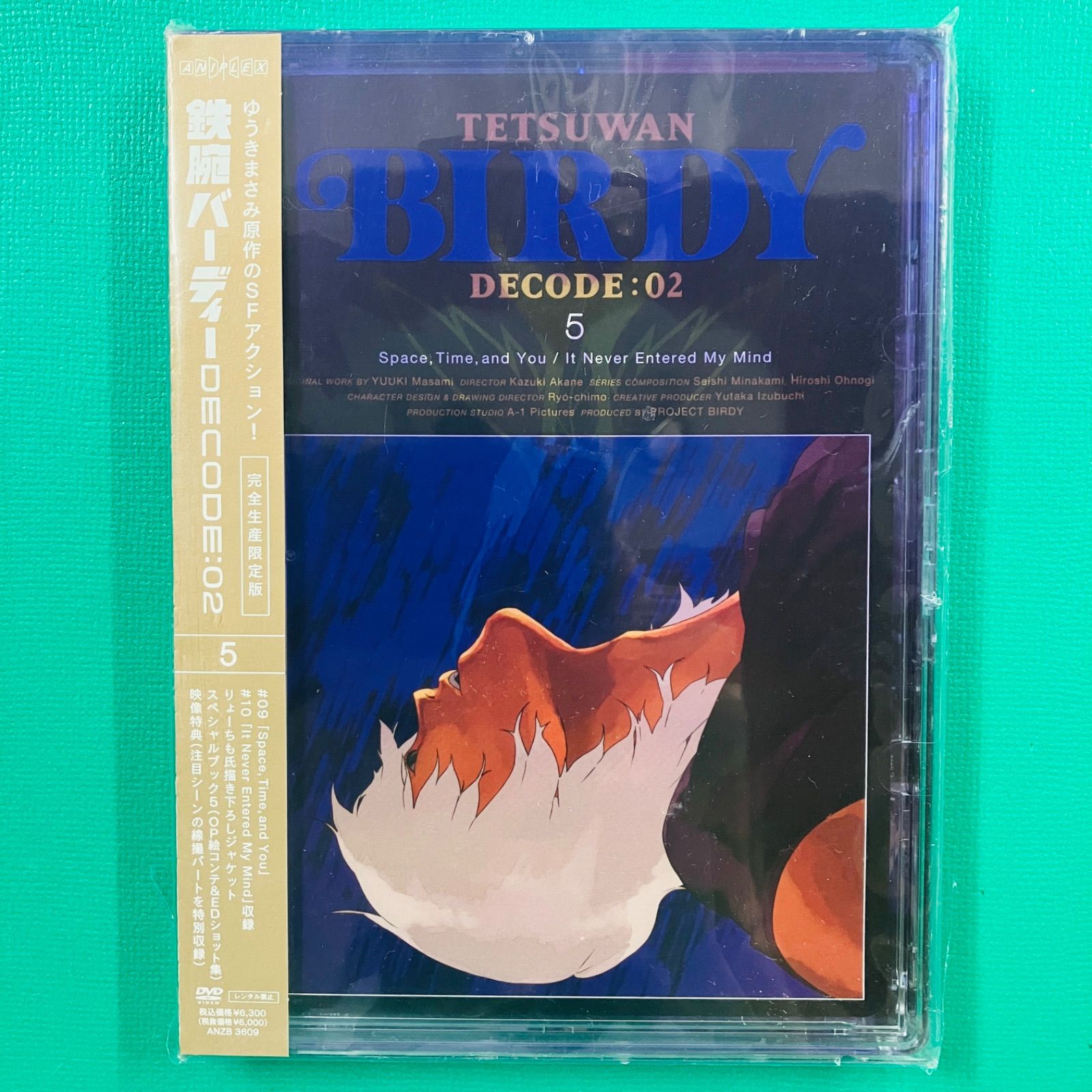 新品未開封品】【完全生産限定版】DVD 鉄腕バーディー DECODE:02 5巻
