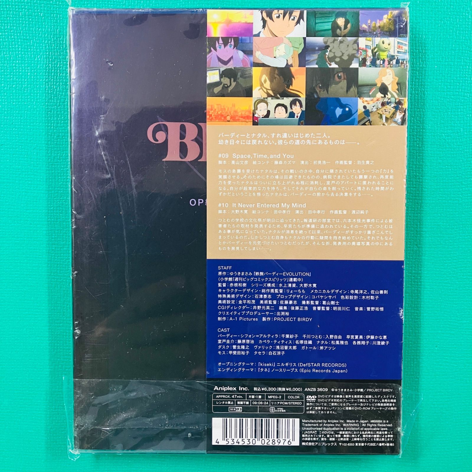 新品未開封品】【完全生産限定版】DVD 鉄腕バーディー DECODE:02 5巻