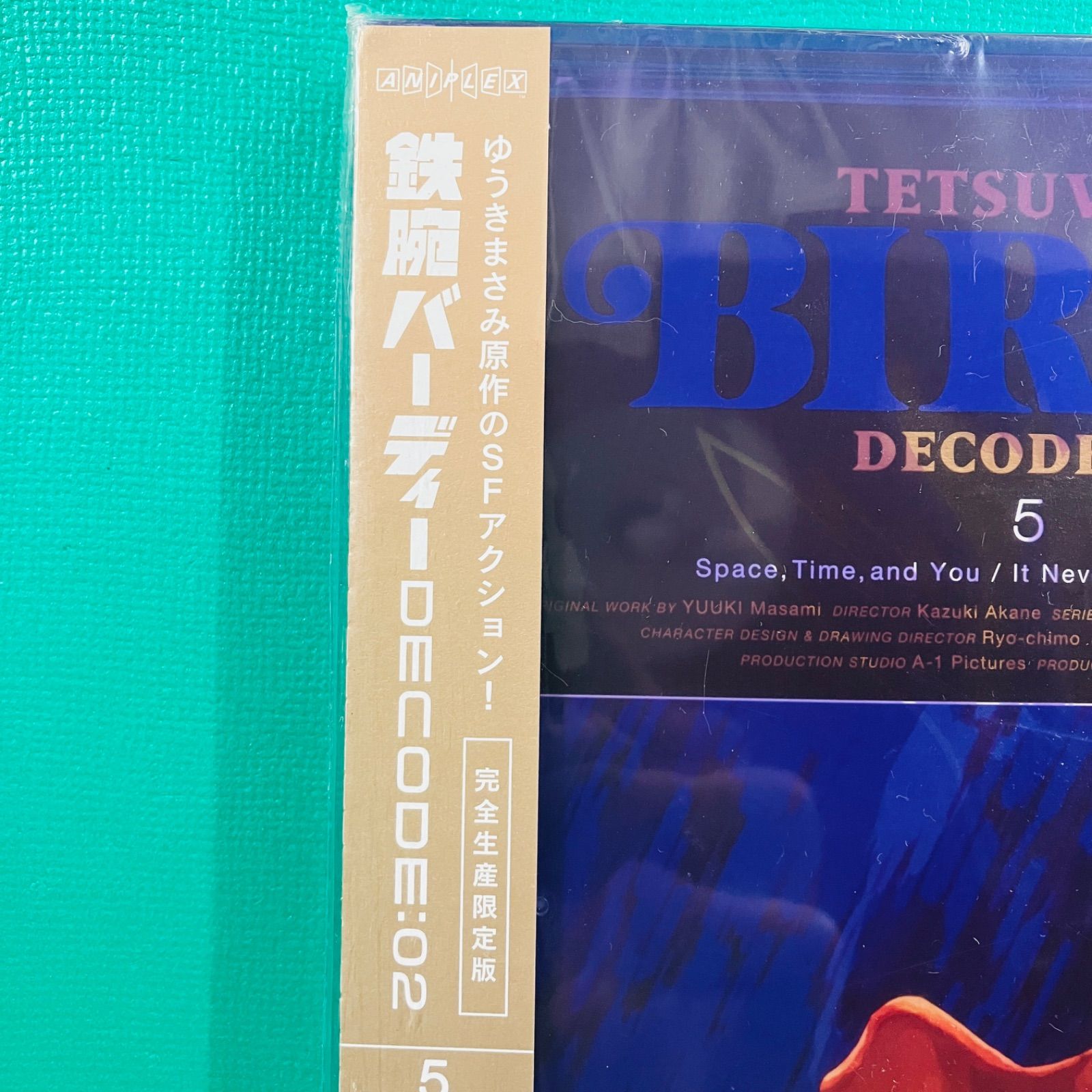 新品未開封品】【完全生産限定版】DVD 鉄腕バーディー DECODE:02 5巻