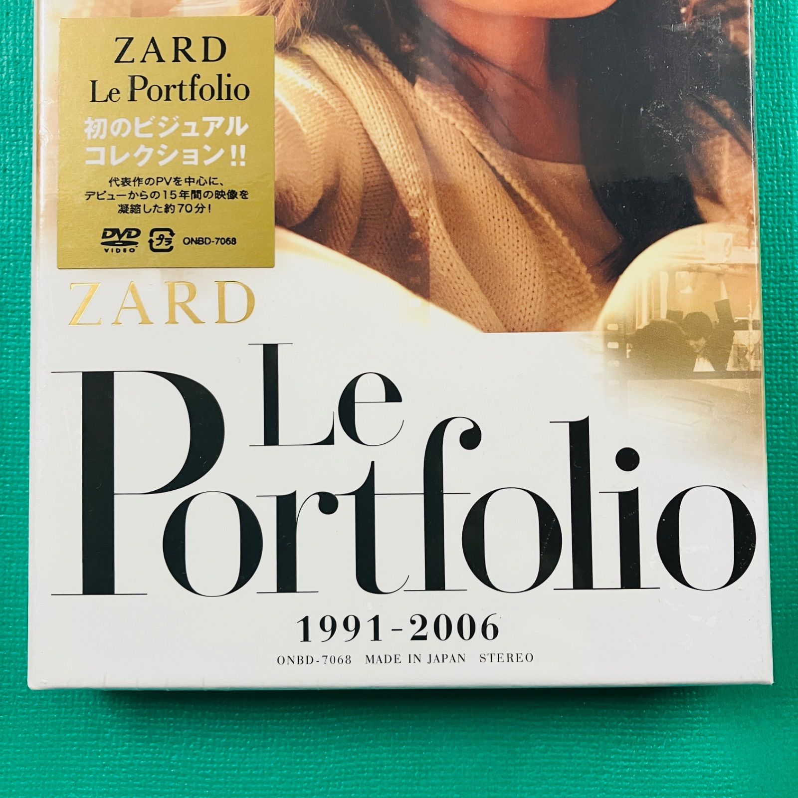 新品未開封品】【2006.10】DVD ZARD Le Portfolio 1991-2006 - メルカリ