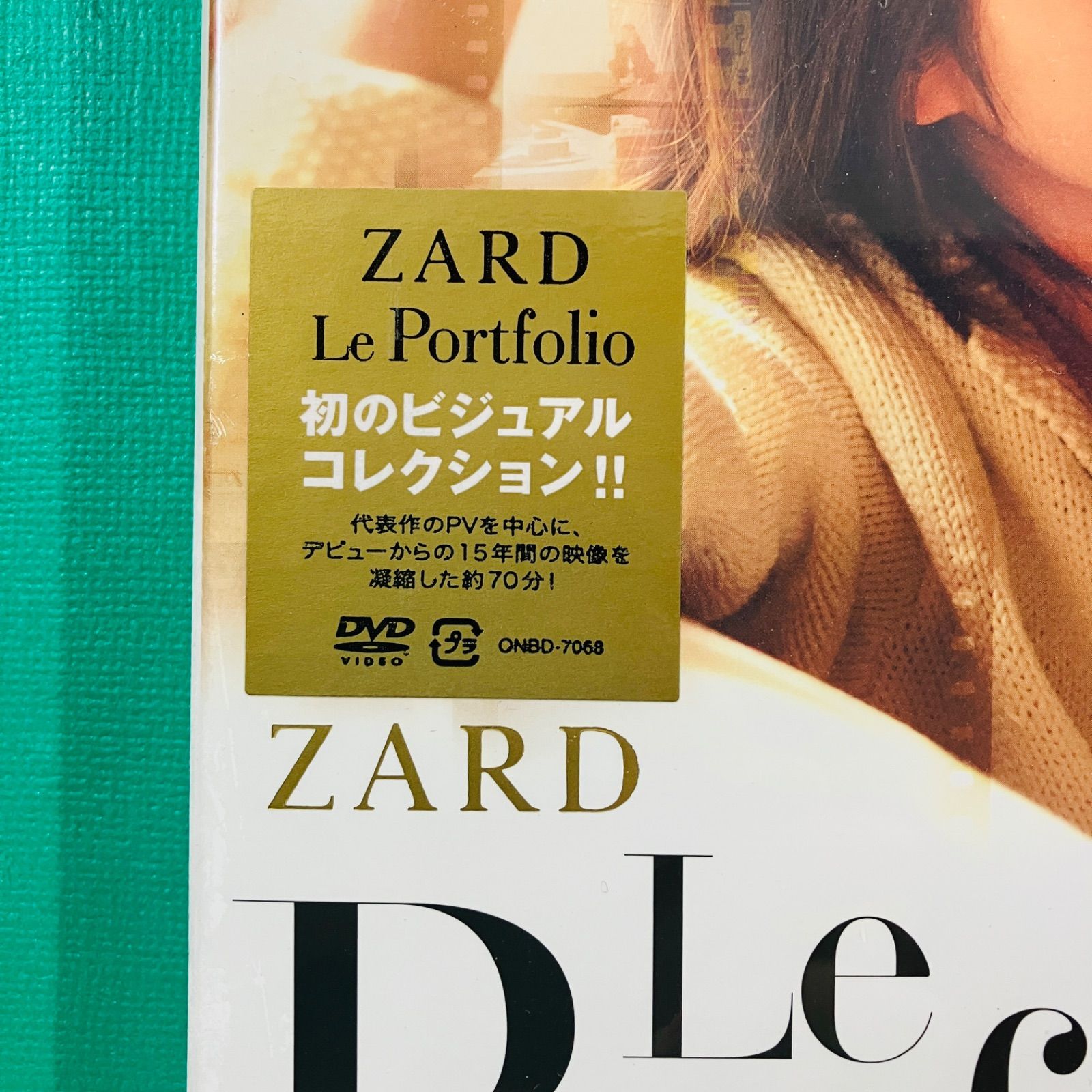 新品未開封品】【2006.10】DVD ZARD Le Portfolio 1991-2006 - メルカリ