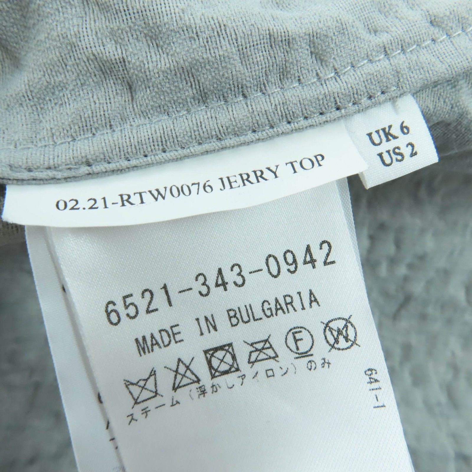 専用⭐︎セール！未使用【セシリーバンセン】UKサイズ6 極美品☆CECILIE BAHNSEN セシリー バンセン JERRY TOP ペプラム