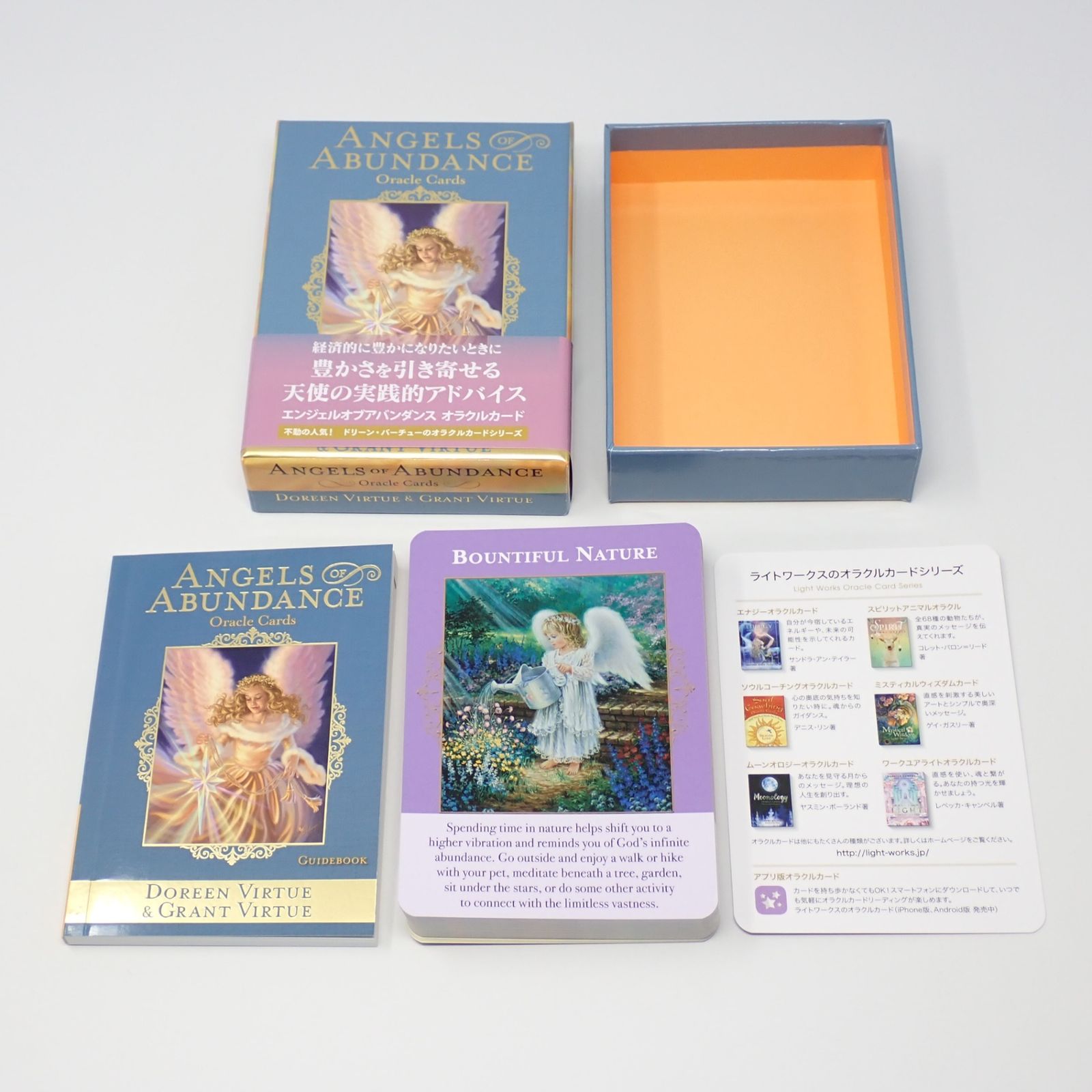 未使用シュリンク付きエンジェルオブアバンダンスオラクルカード ドリーンバーチュ エンジェルオブアバンダンスオラクルカード（日本語解説書付き
