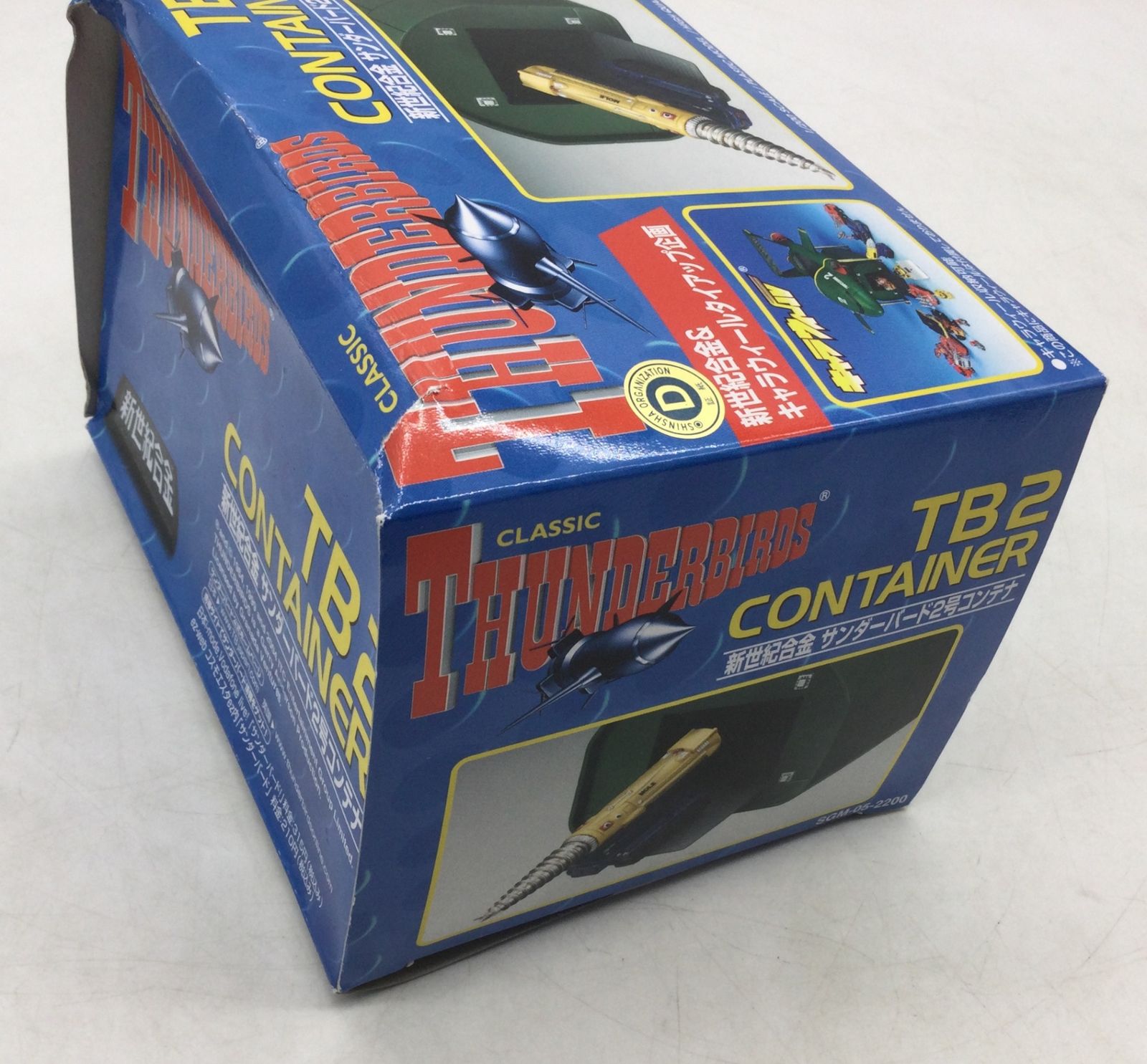 1328 新世紀合金 サンダーバード2号 コンテナ 新世紀合金＆キャラ