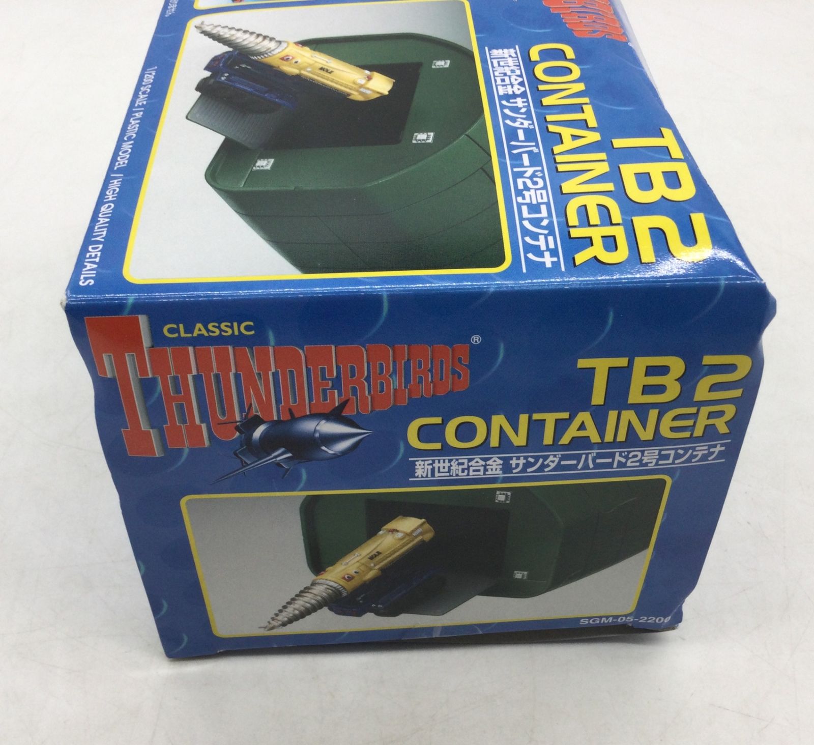 1328 新世紀合金 サンダーバード2号 コンテナ 新世紀合金＆キャラ