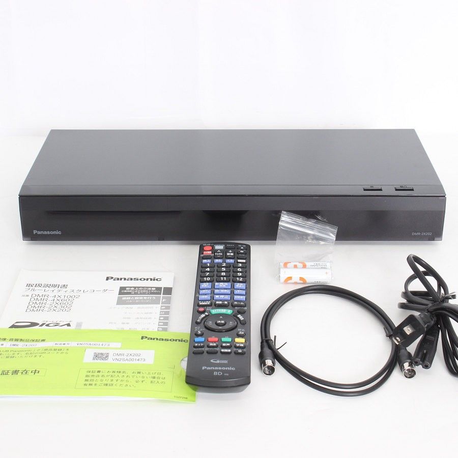 美品】パナソニック 全自動ディーガ DMR-2X202 ブルーレイレコーダー 