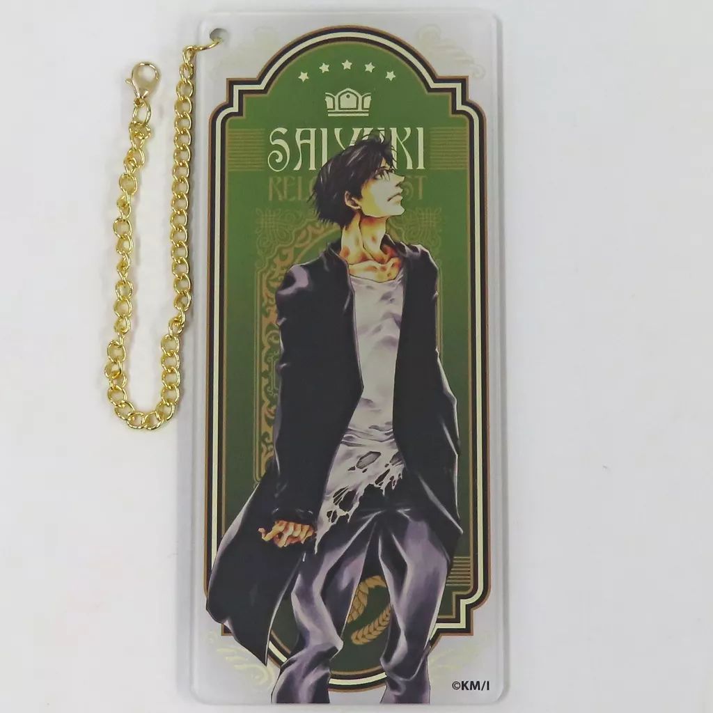 最遊記 八戒 誌上販売限定 デカキーホルダー アクリルキーホルダー 新品未開封 中古】キーホルダー 猪八戒 アクリルキーホルダー 「最遊記RELOAD